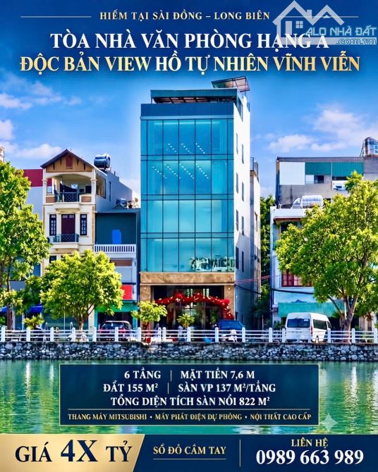 Toà văn phòng 7 tầng thang máy view hồ điều hoà dòng tiền cho thuê dt 155m2 mt 7.7m