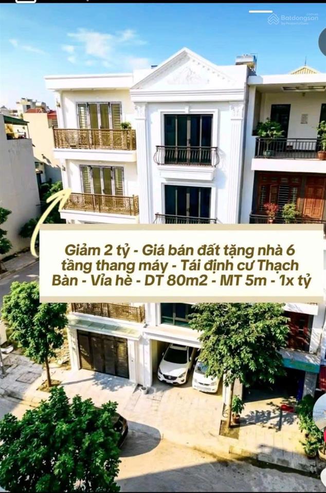 Phân lô cổ linh long biên đường vỉa hè 13m diện tích 80m 6 tầng giá rẻ