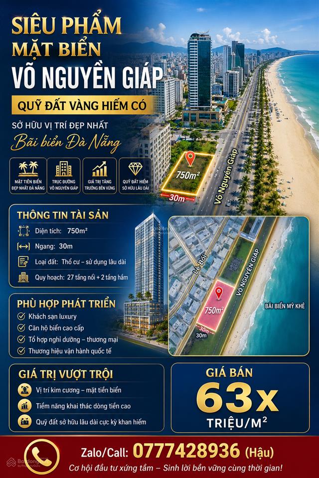 Продаётся участок, 763 м², Sơn Trà