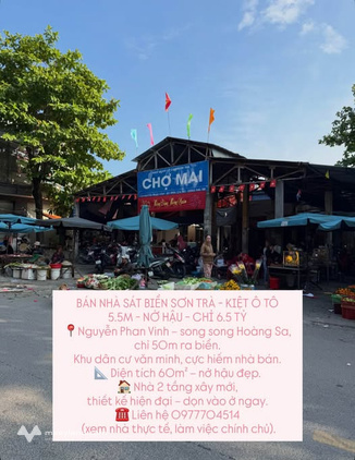Продаётся участок, 60 м², Sơn Trà