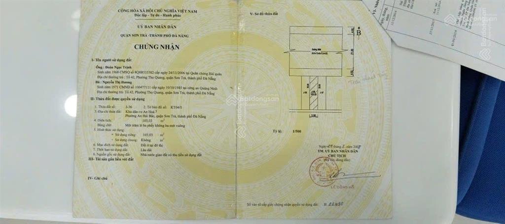 Продаётся участок, 206 м², Sơn Trà