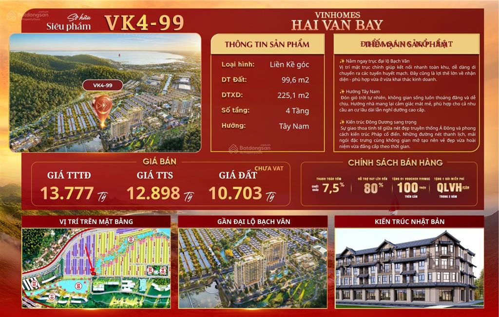 Bán căn góc liền kề vinhomes hải vân bay | gần hồ ngọc trai & suối ngọc thạch | 99,6m2