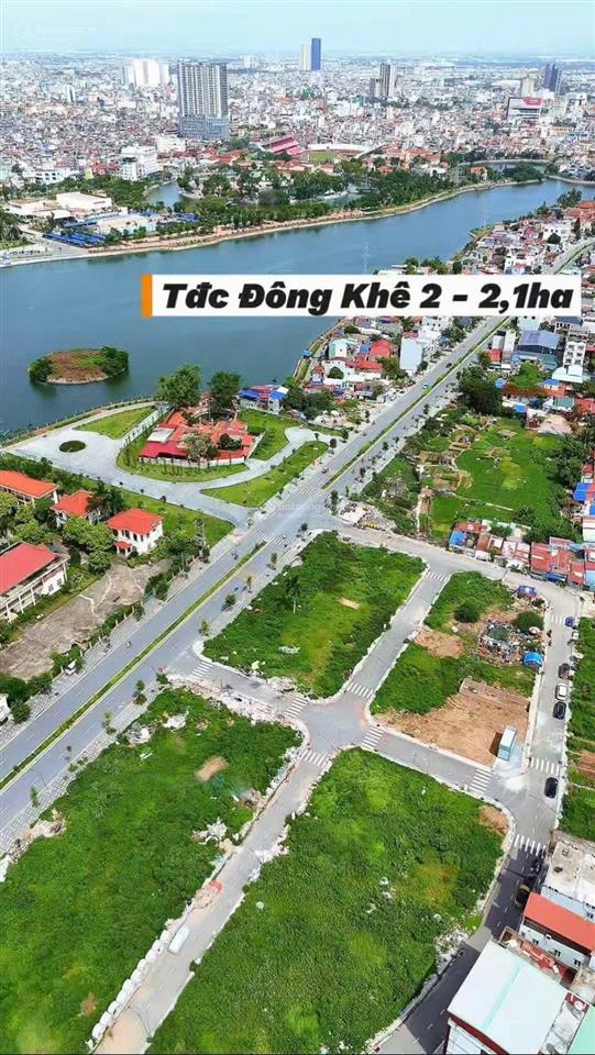 200m2 đất mặt đường lê quang đạo mặt tiền 10m