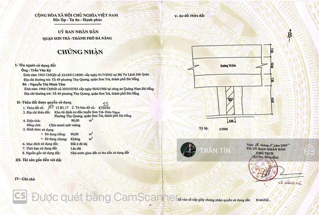 Продаётся участок, 90 м², Sơn Trà