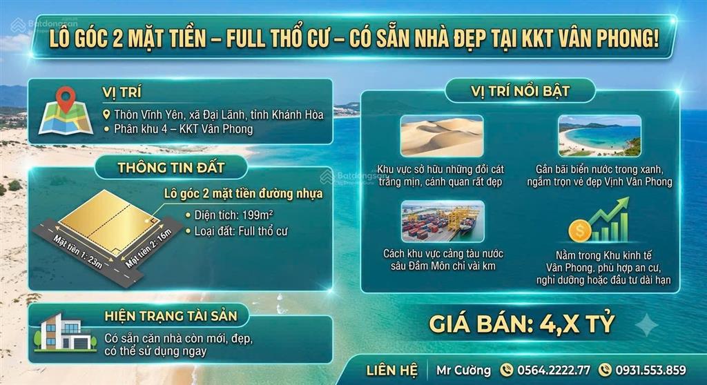 Lô góc 2 mặt tiền full thổ cư có sẵn nhà đẹp tại kkt vân phong!