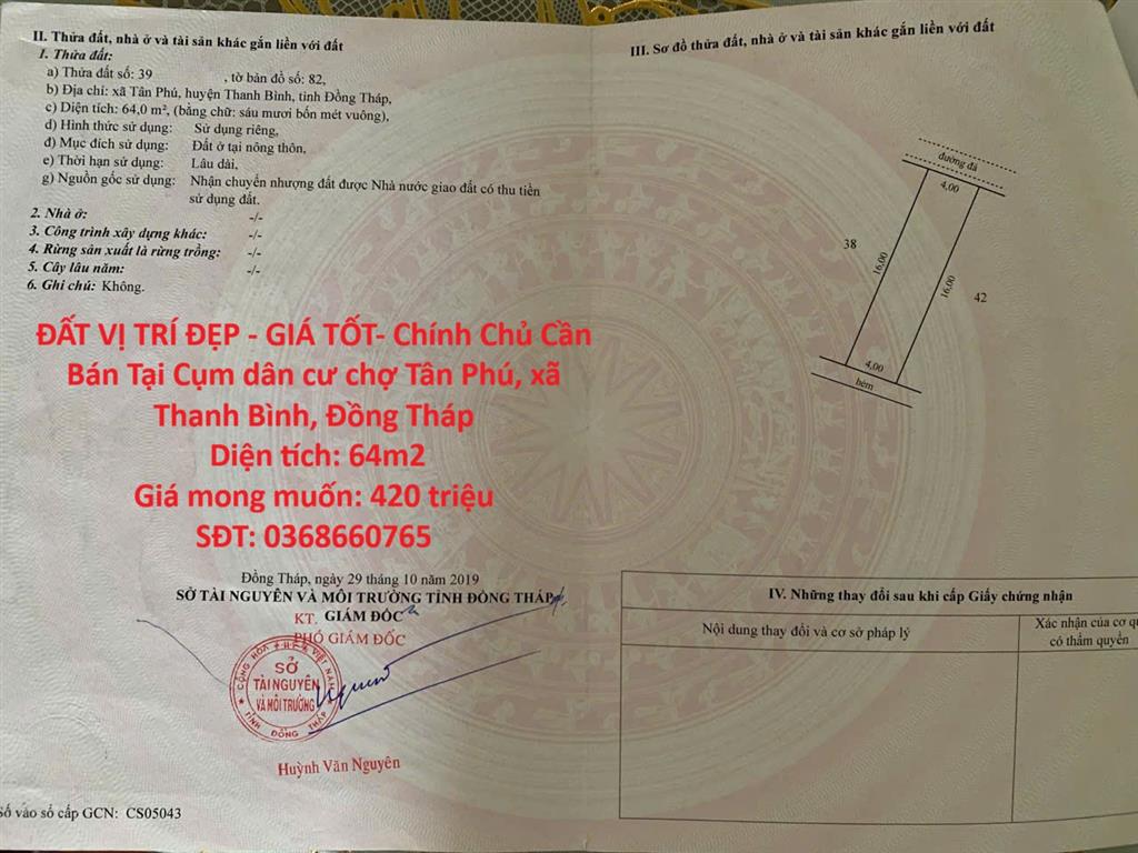 ĐẤT VỊ TRÍ ĐẸP - GIÁ TỐT- Chính Chủ Cần Bán Tại Cụm dân cư chợ Tân Phú, xã Thanh Bình,