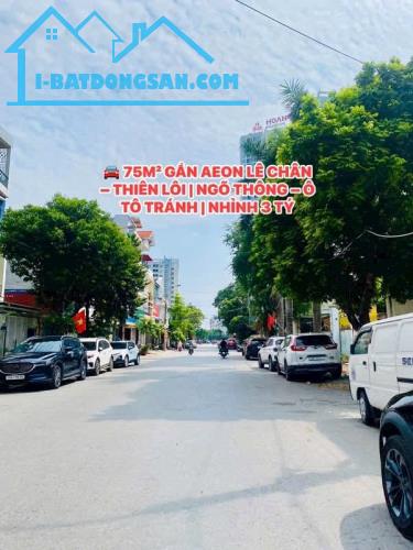 🚘 75M² GẦN AEON LÊ CHÂN – THIÊN LÔI | NGÕ THÔNG – Ô TÔ TRÁNH | NHỈNH 3 TÝ 📍 Vị trí sáng