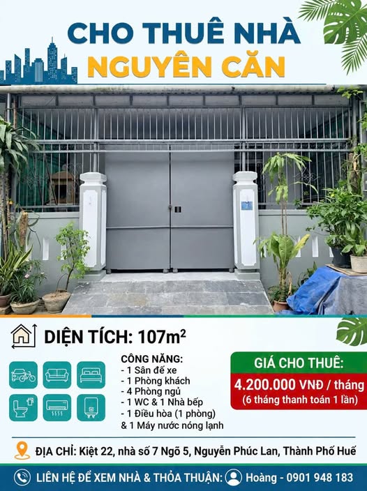Nguyễn Phúc Lan